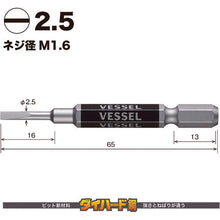 Load image into Gallery viewer, GO-SAI Bit (Color Coded)  GS16PL25  VESSEL
