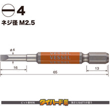 Load image into Gallery viewer, GO-SAI Bit (Color Coded)  GS16PL40  VESSEL
