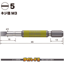 Load image into Gallery viewer, GO-SAI Bit (Color Coded)  GS16PL50  VESSEL
