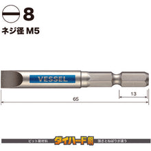 Load image into Gallery viewer, GO-SAI Bit (Color Coded)  GS16PL80  VESSEL
