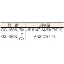 Load image into Gallery viewer, Single-lens type Safety Glasses  GS-180N TM  TRUSCO
