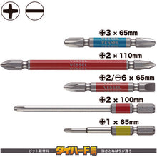 Load image into Gallery viewer, GO-SAI Bit (Color Coded)  GS5P-01  VESSEL
