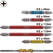 Load image into Gallery viewer, GO-SAI Bit (Color Coded)  GS5P-02  VESSEL
