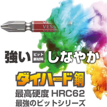 Load image into Gallery viewer, GO-SAI Bit (Color Coded)  GS5P2065D  VESSEL
