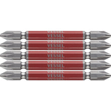 Load image into Gallery viewer, GO-SAI Bit (Color Coded)  GS5P2082  VESSEL
