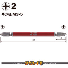 Load image into Gallery viewer, GO-SAI Bit (Color Coded)  GS5P2110  VESSEL
