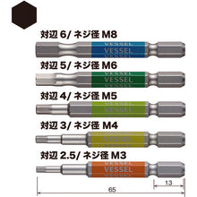 Load image into Gallery viewer, GO-SAI Bit (Color Coded)  GS5P-31  VESSEL

