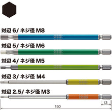 Load image into Gallery viewer, GO-SAI Bit (Color Coded)  GS5P-31  VESSEL
