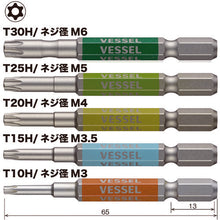 Load image into Gallery viewer, GO-SAI Bit (Color Coded)  GS5P-33  VESSEL
