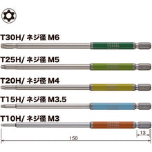 Load image into Gallery viewer, GO-SAI Bit (Color Coded)  GS5P-34  VESSEL
