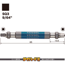 Load image into Gallery viewer, GO-SAI Bit (Color Coded)  GS5P-42  VESSEL
