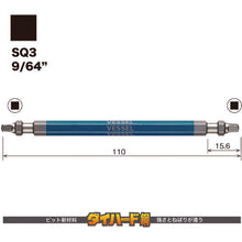 Load image into Gallery viewer, GO-SAI Bit (Color Coded)  GS5P-44  VESSEL
