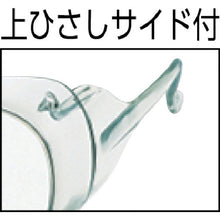 Load image into Gallery viewer, Two-lens type Plastic Frame Safety Glasses  GS-70  TRUSCO
