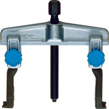 Load image into Gallery viewer, Sliding Gear Puller GS-T type  GS90T  SUPER TOOL
