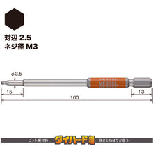 Load image into Gallery viewer, GO-SAI Bit (Color Coded)  GSBP025S  VESSEL
