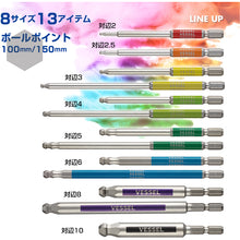 Load image into Gallery viewer, GO-SAI Bit (Color Coded)  GSBP040L  VESSEL
