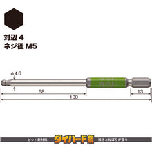Load image into Gallery viewer, GO-SAI Bit (Color Coded)  GSBP040S  VESSEL
