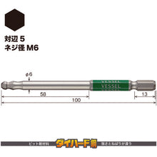 Load image into Gallery viewer, GO-SAI Bit (Color Coded)  GSBP050S  VESSEL
