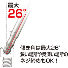 Load image into Gallery viewer, GO-SAI Bit (Color Coded)  GSBP080L  VESSEL
