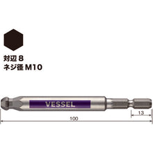 Load image into Gallery viewer, GO-SAI Bit (Color Coded)  GSBP080S  VESSEL
