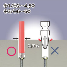 Load image into Gallery viewer, GO-SAI Bit with Tube  GSC161100  VESSEL
