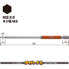 Load image into Gallery viewer, GO-SAI Bit (Color Coded)  GSH025L  VESSEL
