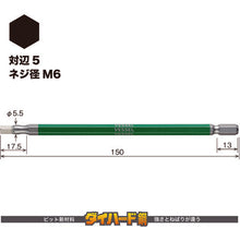 Load image into Gallery viewer, GO-SAI Bit (Color Coded)  GSH050L  VESSEL
