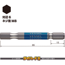 Load image into Gallery viewer, GO-SAI Bit (Color Coded)  GSH060S  VESSEL
