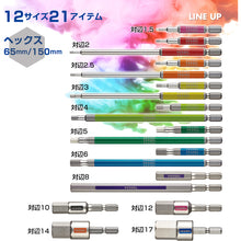 Load image into Gallery viewer, GO-SAI Bit (Color Coded)  GSH060S  VESSEL
