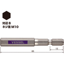 Load image into Gallery viewer, GO-SAI Bit (Color Coded)  GSH080S  VESSEL
