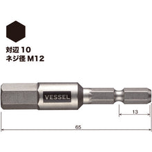 Load image into Gallery viewer, GO-SAI Bit (Color Coded)  GSH100S  VESSEL
