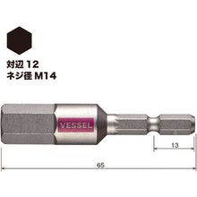 Load image into Gallery viewer, GO-SAI Bit (Color Coded)  GSH120S  VESSEL
