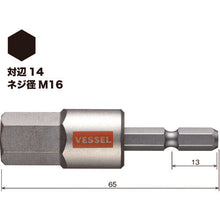Load image into Gallery viewer, GO-SAI Bit (Color Coded)  GSH140S  VESSEL
