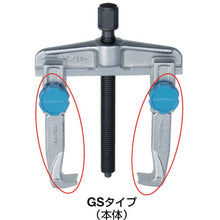 Load image into Gallery viewer, Gear Puller Sliding type Parts  GSJ160T  SUPER TOOL
