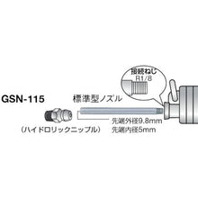 Load image into Gallery viewer, Hose &amp; Nozzle for Grease Gun  GSN-115  TRUSCO
