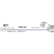 Load image into Gallery viewer, Hose &amp; Nozzle for Grease Gun  GSN-450  TRUSCO
