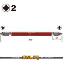 Load image into Gallery viewer, GO-SAI Bit (Color Coded)  GSPZ2110  VESSEL
