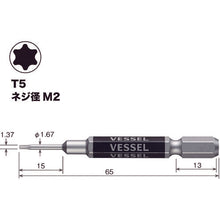 Load image into Gallery viewer, GO-SAI Bit (Color Coded)  GSVT05S  VESSEL
