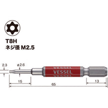Load image into Gallery viewer, GO-SAI Bit (Color Coded)  GSVT08SH  VESSEL
