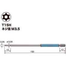 Load image into Gallery viewer, GO-SAI Bit (Color Coded)  GSVT15LH  VESSEL
