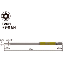 Load image into Gallery viewer, GO-SAI Bit (Color Coded)  GSVT20LH  VESSEL
