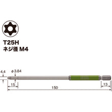 Load image into Gallery viewer, GO-SAI Bit (Color Coded)  GSVT25LH  VESSEL
