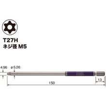 Load image into Gallery viewer, GO-SAI Bit (Color Coded)  GSVT27LH  VESSEL
