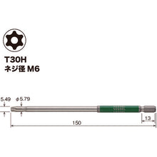 Load image into Gallery viewer, GO-SAI Bit (Color Coded)  GSVT30LH  VESSEL
