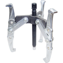 Load image into Gallery viewer, Gear Puller GT type  GT150  SUPER TOOL
