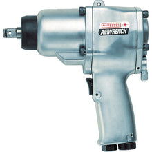 Load image into Gallery viewer, Air Impact Wrench  GT-1600P  VESSEL
