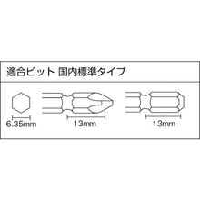 Load image into Gallery viewer, Air Screwdriver  GT-H4R  VESSEL
