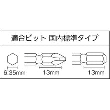 Load image into Gallery viewer, Air Impact Screwdriver  GT-P4.5XD  VESSEL
