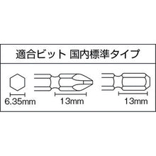 Load image into Gallery viewer, Air Impact Screwdriver  GT-P5LS  VESSEL
