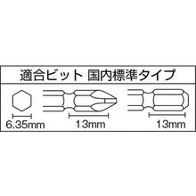 Load image into Gallery viewer, Air Impact Screwdriver  GT-PLP  VESSEL
